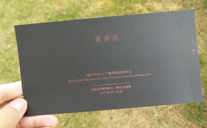 產(chǎn)品發(fā)布會邀請函怎么寫？