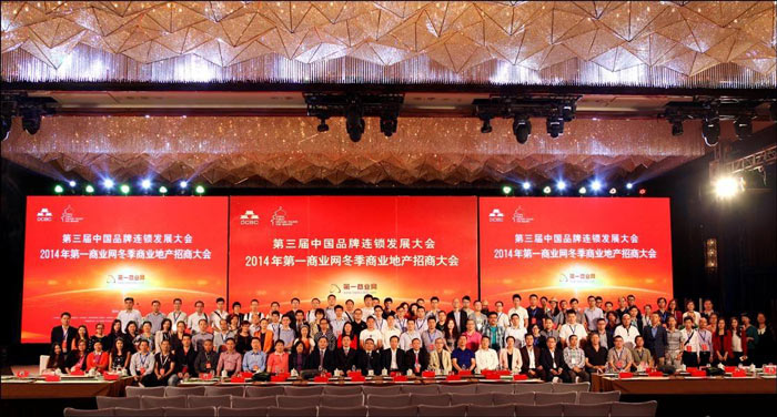 策劃招商會議活動有哪些注意事項？